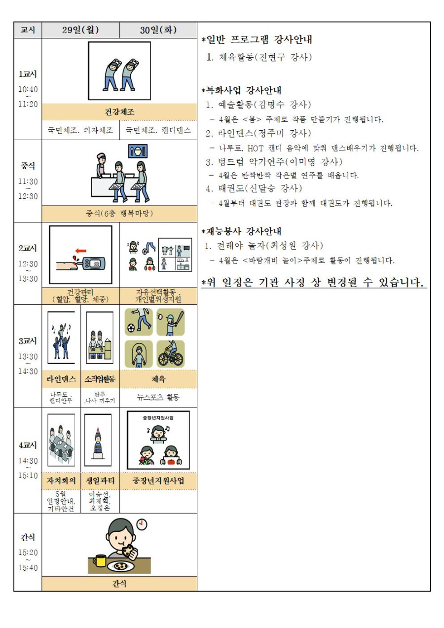 5a3e5666a93a23027c54a27df7e43dae_1711960384_9303.jpg