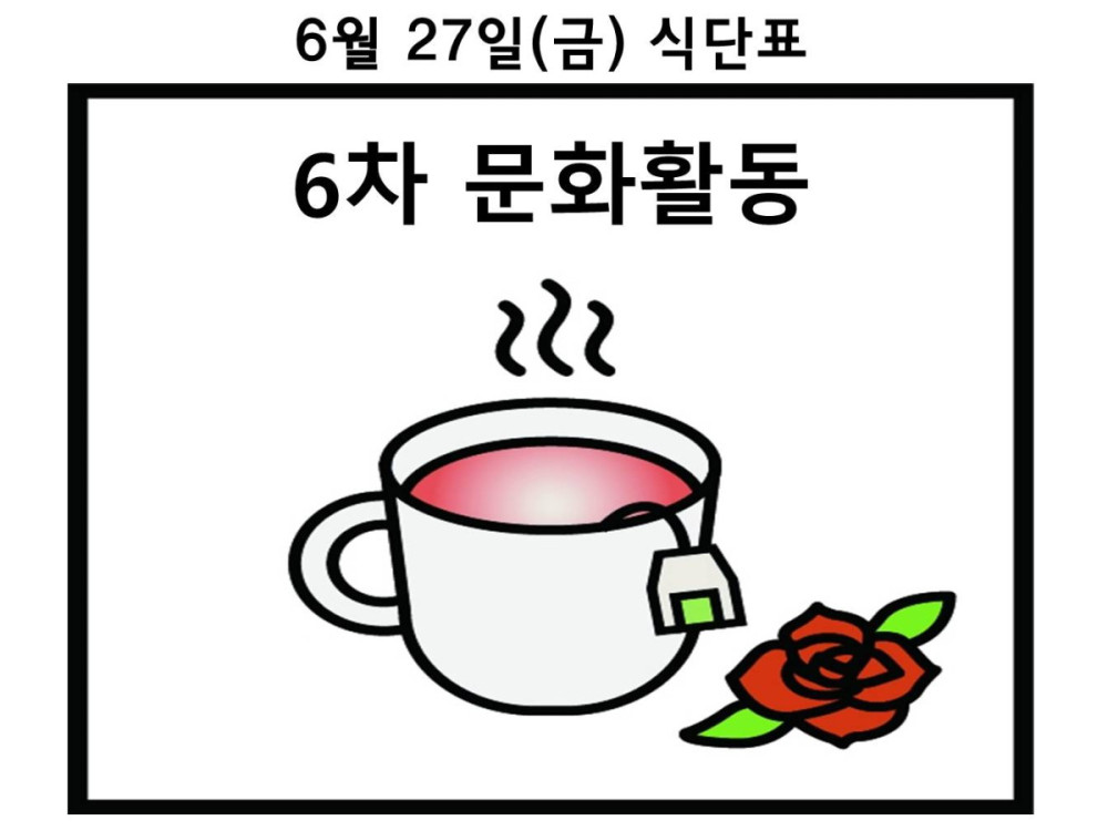 b3142e34faef2af013aee019c757eae7_1750674993_3764.jpg